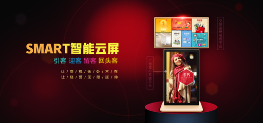 掌握Banner廣告發布策略 提升品牌曝光與轉化效益