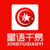 明星代言與商業(yè)演出 廣州星語千易廣告的全方位服務(wù)